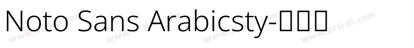 Noto Sans Arabicsty字体转换